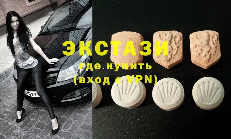 Ecstasy 280мг  OMG зеркало  Коммунар 