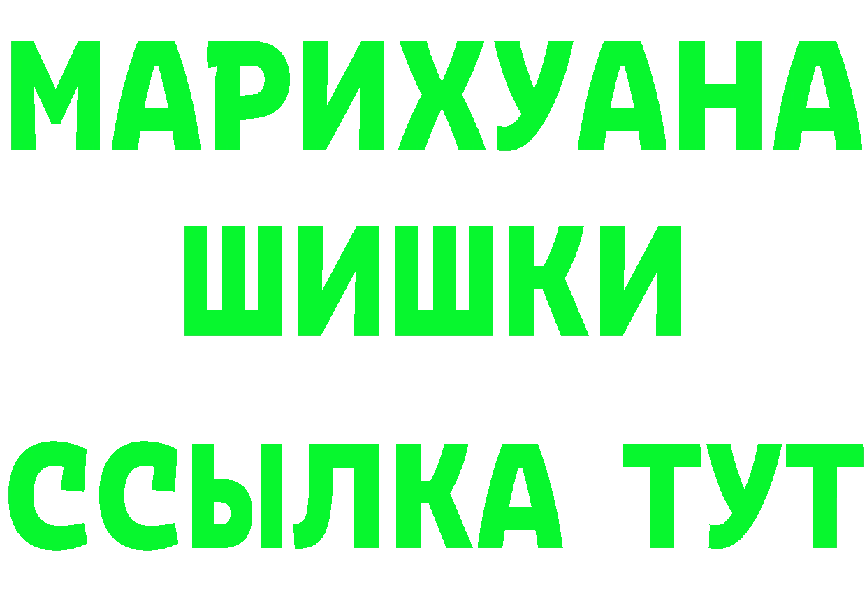 А ПВП Crystall маркетплейс площадка гидра Коммунар